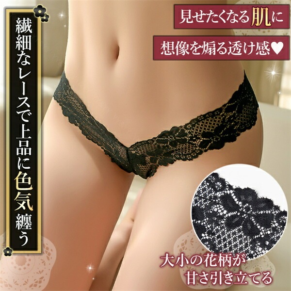 Tバック セクシーランジェリー 過激 セクシーランジェリー セクシー下着 エロ下着 ランジェリー  ショーツ 総レース レディースショーツ エロパン 透ける 花柄 超過激   エロい下着 セクシー  大人 黒 リボン パンティ レース 透け透け