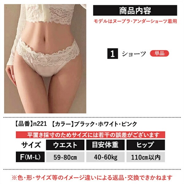 セクシーショーツ エロ下着 ショーツ フルバック レース 透け セクシーランジェリー ブラック リボン 過激 レディース エロい下着 レディースショーツ スケスケ 大人 下着 エロショーツ えろショーツ レギュラー 勝負下着 可愛い インナー デイリー