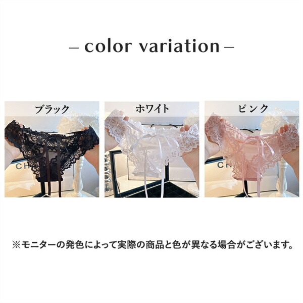 セクシーショーツ エロ下着 ショーツ フルバック レース 透け セクシーランジェリー ブラック リボン 過激 レディース エロい下着 レディースショーツ スケスケ 大人 下着 エロショーツ えろショーツ レギュラー 勝負下着 可愛い インナー デイリー