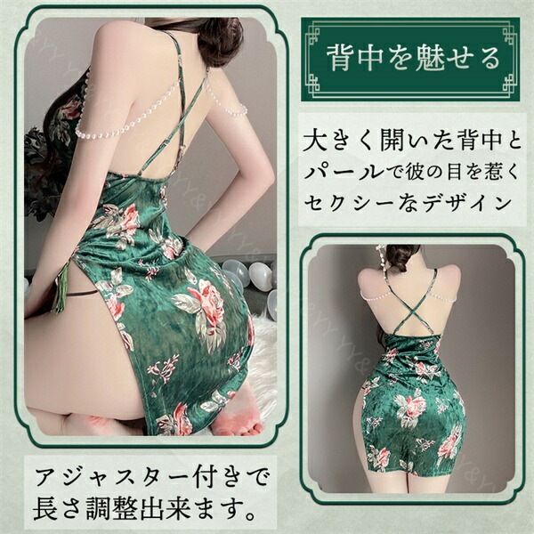 セクシーランジェリー 花柄 キャバドレス ランジェリーセット ベルベット レトロ  可愛い  ベビードール セクシー ワンピース  セクシー ランジェリー Tバック  ベビードール大人  ルームウエア  下着  ランジェリー 大人  エロい下着[w1166]