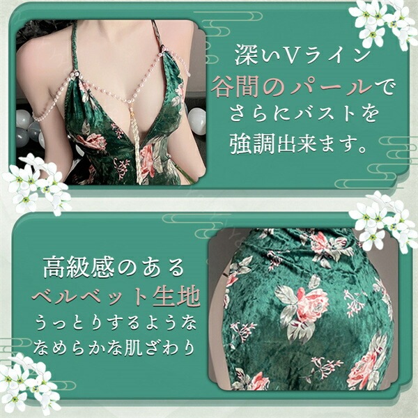 セクシーランジェリー 花柄 キャバドレス ランジェリーセット ベルベット レトロ  可愛い  ベビードール セクシー ワンピース  セクシー ランジェリー Tバック  ベビードール大人  ルームウエア  下着  ランジェリー 大人  エロい下着[w1166]