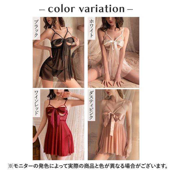 セクシーランジェリー 大きいサイズ 過激 ベビードール セクシー下着 エロ下着 ランジェリー ベビードールランジェリー オープンブラ 穴あき 下着 セクシー コスプレ スケスケ リボン オープン 女性 下着 XL 2L 3L 4L 女装 リボン[w831c]