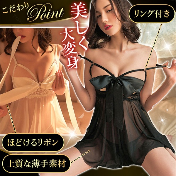 セクシーランジェリー 大きいサイズ 過激 ベビードール セクシー下着 エロ下着 ランジェリー ベビードールランジェリー オープンブラ 穴あき 下着 セクシー コスプレ スケスケ リボン オープン 女性 下着 XL 2L 3L 4L 女装 リボン[w831c]