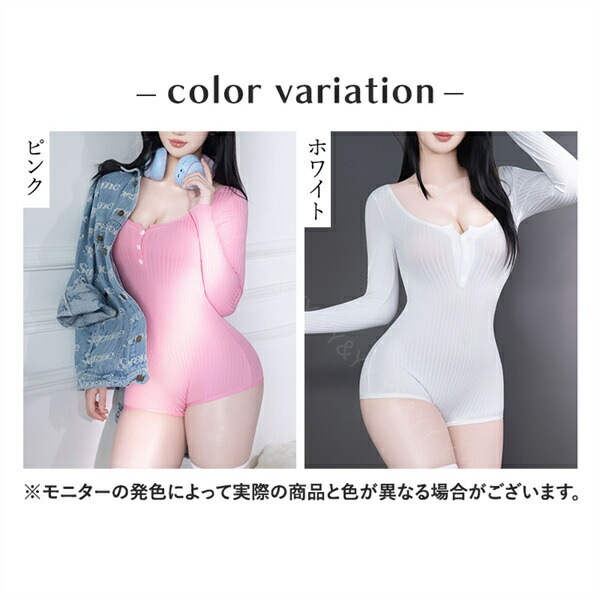 セクシーランジェリー 過激 リブ テディ 上下一体型 半袖 ミニ丈 ショートパンツ リブ素材 ヘンリーネック 伸縮性 レディース 可愛い ランジェリー 部屋着 ルームウェア インナー ピンク ホワイト 楽ちん 快適
