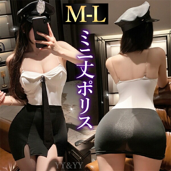 コスプレ 警官 ポリス 制服 セクシーランジェリー セクシー チューブトップ シャツ トップス 透け スケスケ ノースリーブ スカート ミニスカ タイトスカート スリット ネクタイ 超過激 ランジェリー 下着 可愛い 伸縮性 上品  部屋着 ルームウェア