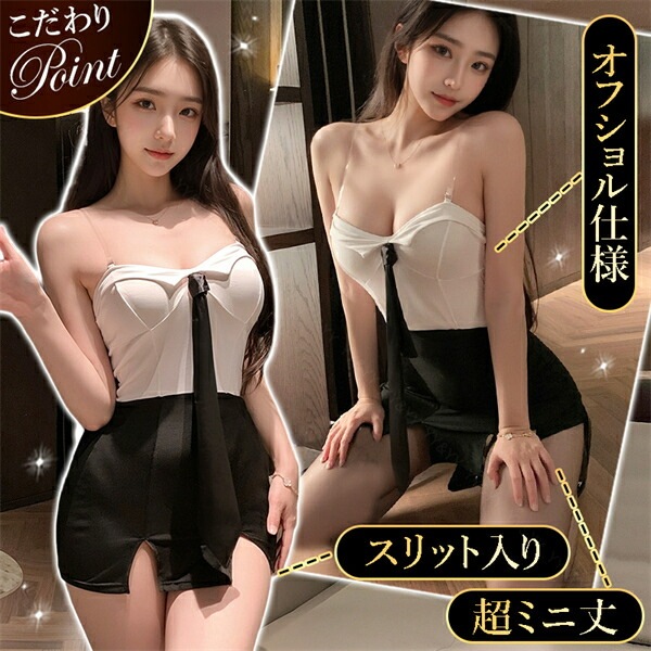 コスプレ 警官 ポリス 制服 セクシーランジェリー セクシー チューブトップ シャツ トップス 透け スケスケ ノースリーブ スカート ミニスカ タイトスカート スリット ネクタイ 超過激 ランジェリー 下着 可愛い 伸縮性 上品  部屋着 ルームウェア