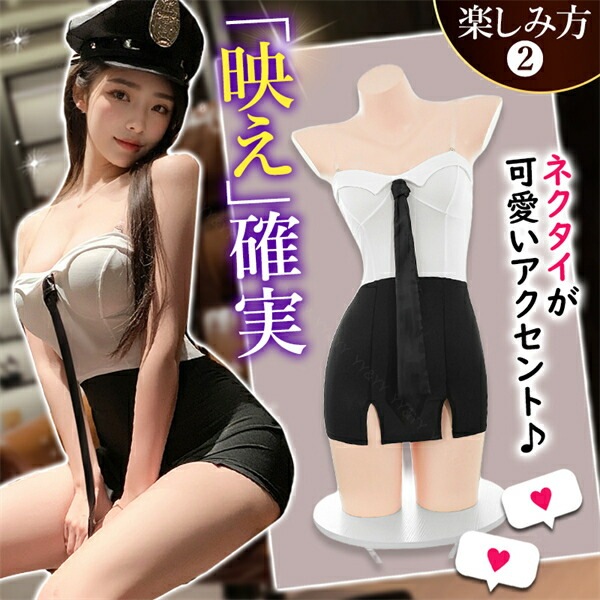 コスプレ 警官 ポリス 制服 セクシーランジェリー セクシー チューブトップ シャツ トップス 透け スケスケ ノースリーブ スカート ミニスカ タイトスカート スリット ネクタイ 超過激 ランジェリー 下着 可愛い 伸縮性 上品  部屋着 ルームウェア