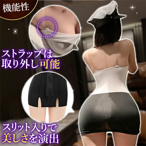 コスプレ 警官 ポリス 制服 セクシーランジェリー セクシー チューブトップ シャツ トップス 透け スケスケ ノースリーブ スカート ミニスカ タイトスカート スリット ネクタイ 超過激 ランジェリー 下着 可愛い 伸縮性 上品  部屋着 ルームウェア