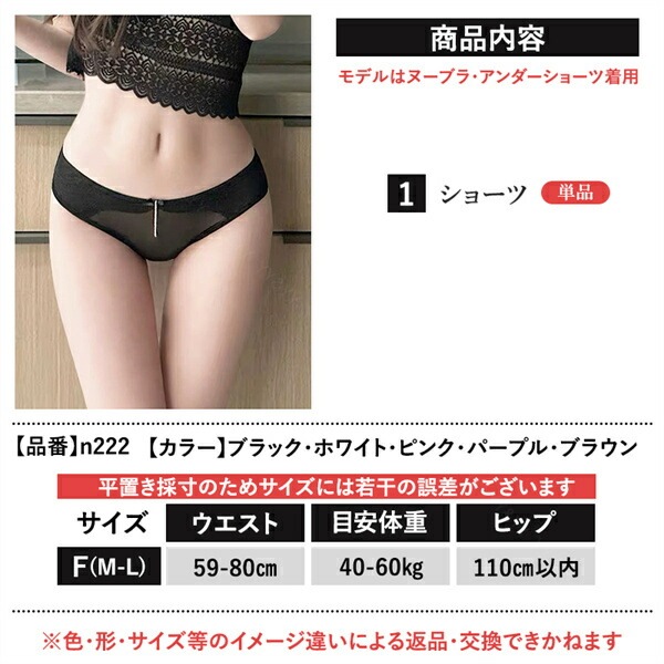 セクシーショーツ エロ下着 ショーツ フルバック レース 透け セクシーランジェリー ブラック リボン 過激 レディース エロい下着 レディースショーツ  スケスケ 大人 下着 エロショーツ えろショーツ レギュラー 勝負下着 可愛い インナー リボン
