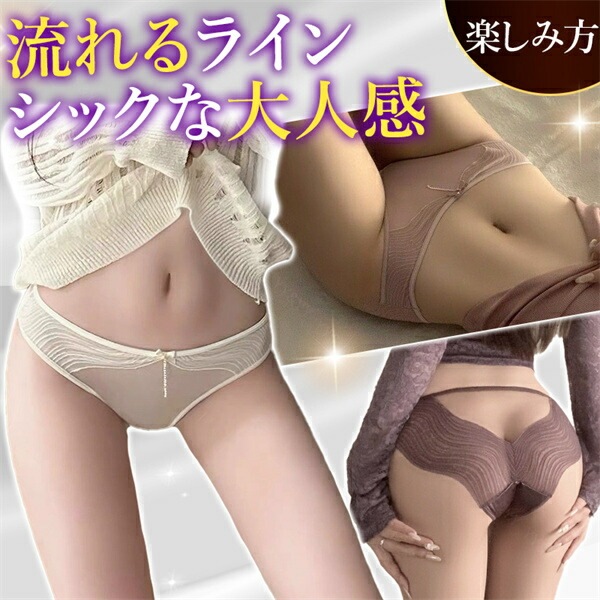 セクシーショーツ エロ下着 ショーツ フルバック レース 透け セクシーランジェリー ブラック リボン 過激 レディース エロい下着 レディースショーツ  スケスケ 大人 下着 エロショーツ えろショーツ レギュラー 勝負下着 可愛い インナー リボン