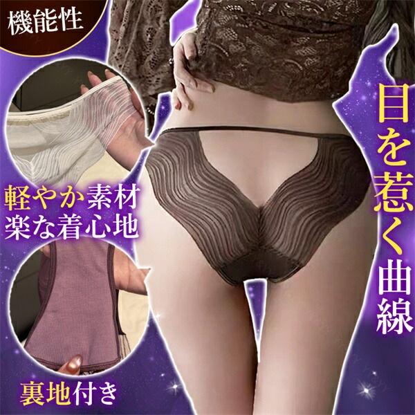 セクシーショーツ エロ下着 ショーツ フルバック レース 透け セクシーランジェリー ブラック リボン 過激 レディース エロい下着 レディースショーツ  スケスケ 大人 下着 エロショーツ えろショーツ レギュラー 勝負下着 可愛い インナー リボン