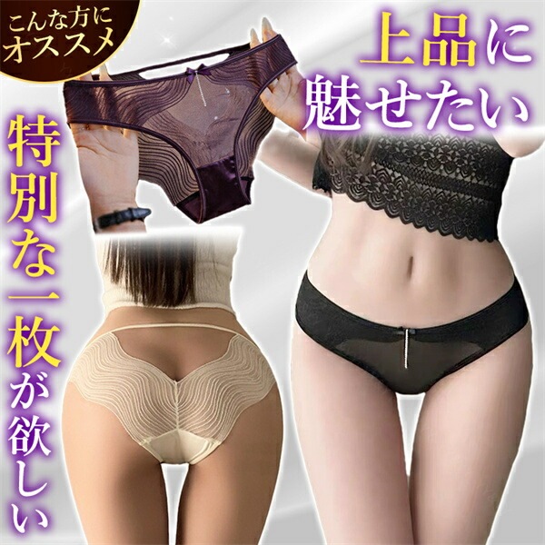 セクシーショーツ エロ下着 ショーツ フルバック レース 透け セクシーランジェリー ブラック リボン 過激 レディース エロい下着 レディースショーツ  スケスケ 大人 下着 エロショーツ えろショーツ レギュラー 勝負下着 可愛い インナー リボン