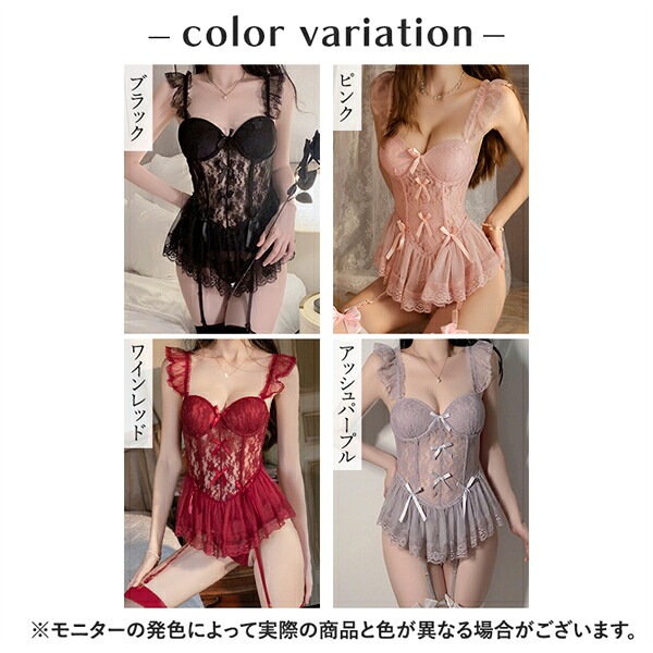 ビスチェ セクシーランジェリー 超過激 大きいサイズ XL パッド ガーターベルト Tバック ショーツ ガーター セクシー下着 エロ下着 インナー ビスチェランジェリー レース 透け スケスケ シアー フリル ミニ丈 タンガ 上品 ルームウェア w1614