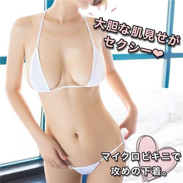 マイクロビキニ マイクロ ビキニ セクシーランジェリー 超過激 セクシービキニ 極小ビキニ セクシー コスプレ セクシーランジェリー 水着 セクシー 可愛い コスチューム Tバック 紐パン  過激 下着 上下セット セクシー ランジェリー 大人[m1]