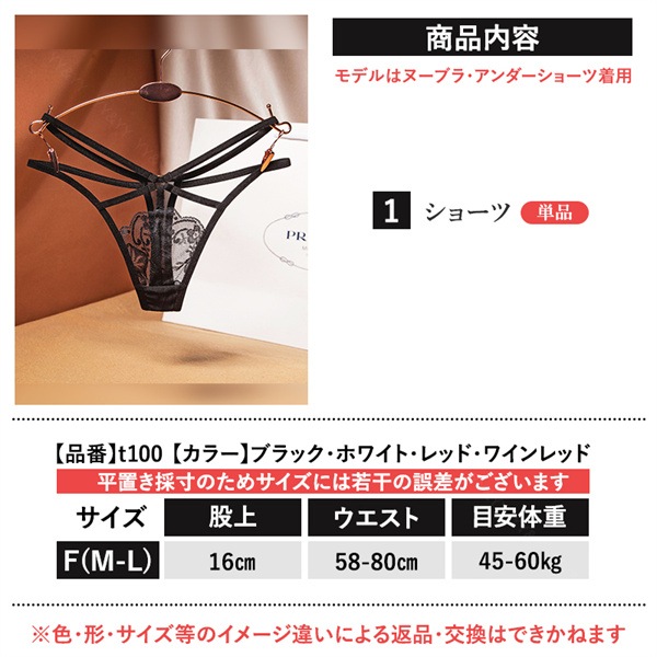 セクシー Tバック セクシーランジェリー Gストリング エロい下着 セクシー ランジェリー 過激 エロ下着 ヒモパン 大人 セクシーランジェリー 大人 セクシーコスプレ ダブルストリング レディースショーツ エロいショーツ エロパン[t100]