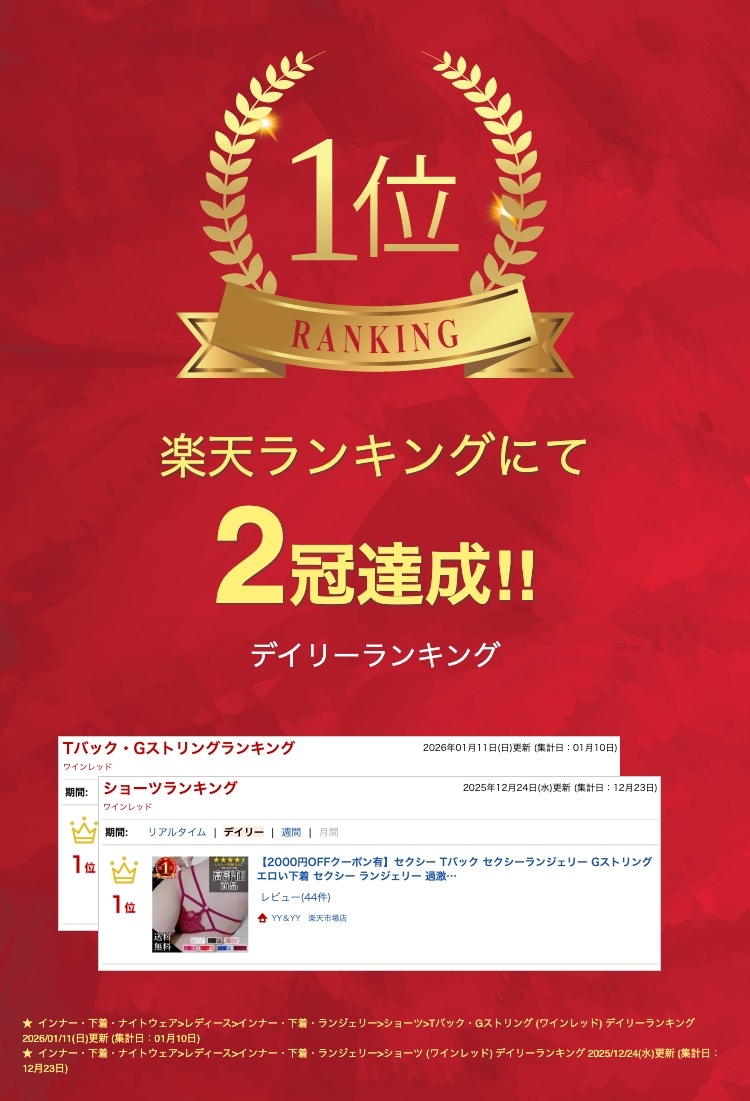 セクシー Tバック セクシーランジェリー Gストリング エロい下着 セクシー ランジェリー 過激 エロ下着 ヒモパン 大人 セクシーランジェリー 大人 セクシーコスプレ ダブルストリング レディースショーツ エロいショーツ エロパン[t100]