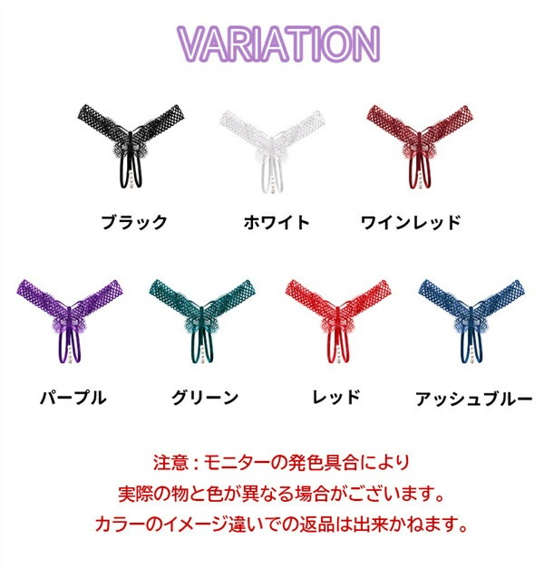 Tバック 紐パン セクシー ショーツ スケスケ レディースショーツ エロパン 総レース セクシーランジェリー 超過激 Tバック  エロい下着 セクシー ランジェリー エロ下着 セクシーランジェリー 大人  レディースショーツ エロいショーツ