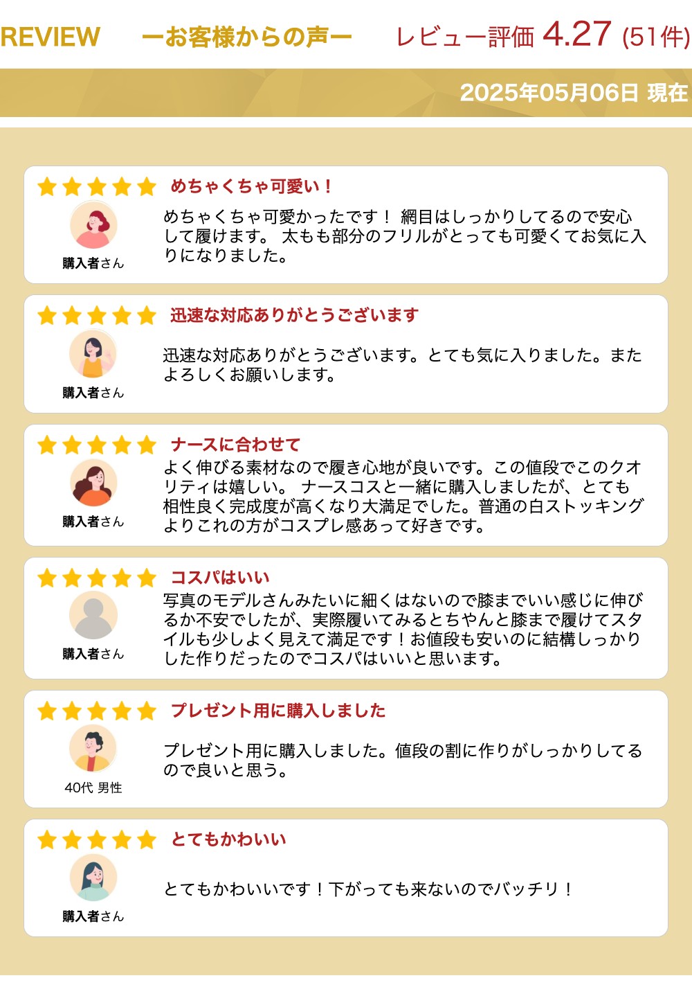 セクシーランジェリー ニーハイストッキング 網タイツ 網 ストッキング ガーターストッキング セクシー ストッキング 穴あき下着 透け透け セクシー ランジェリー 大人 スケスケ エロい下着 セクシーランジェリー 可愛い 大人