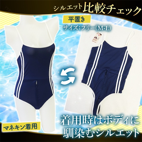 水着 スクール水着 コスプレ セクシーランジェリー 超過激 大きいサイズ XL 3L スク水 テディ 穴あき 下着 部屋着 レオタード コスチューム オープンクロッチ セクシー ランジェリー 過激 2way ファスナー エロ エロ下着 レディース 学生服[m57]