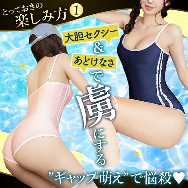 水着 スクール水着 コスプレ セクシーランジェリー 超過激 大きいサイズ XL 3L スク水 テディ 穴あき 下着 部屋着 レオタード コスチューム オープンクロッチ セクシー ランジェリー 過激 2way ファスナー エロ エロ下着 レディース 学生服