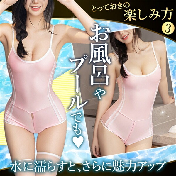 水着 スクール水着 コスプレ セクシーランジェリー 超過激 大きいサイズ XL 3L スク水 テディ 穴あき 下着 部屋着 レオタード コスチューム オープンクロッチ セクシー ランジェリー 過激 2way ファスナー エロ エロ下着 レディース 学生服