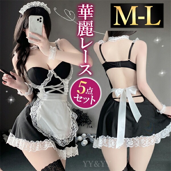 コスプレ メイド セクシーランジェリー ベビードール ワンピース 編み上げ ミニワンピ ノースリーブ ミニスカート エプロン 透け スケスケ レース リボン 谷間 コスチューム 超過激 ルームウェア ランジェリー 下着 Tバック 快適 上品