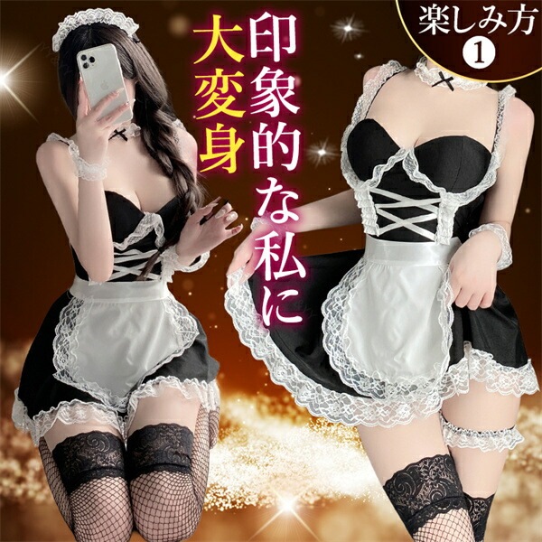コスプレ メイド セクシーランジェリー ベビードール ワンピース 編み上げ ミニワンピ ノースリーブ ミニスカート エプロン 透け スケスケ レース リボン 谷間 コスチューム 超過激 ルームウェア ランジェリー 下着 Tバック 快適 上品