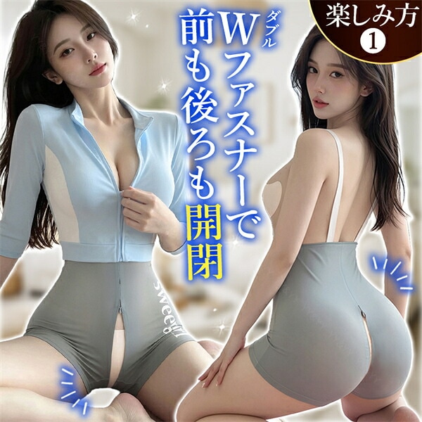 コスプレ ジム トレーニングウェア スポーツ 運動着 ヨガウェア トレーナー 短パン ファスナー セクシーランジェリー 上下セット 超過激 オープン 股割れ 穴あき 2way 肩紐 襟付き 七分袖 エロ エロ下着 透け コスチューム ショートパンツ w1621