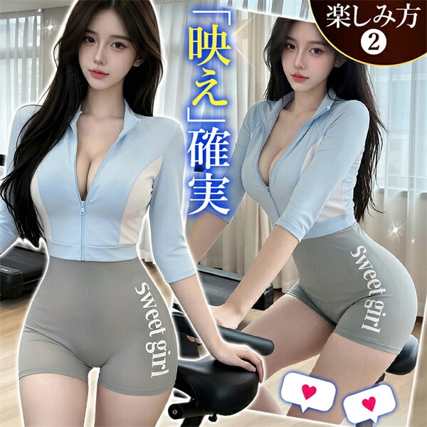 コスプレ ジム トレーニングウェア スポーツ 運動着 ヨガウェア トレーナー 短パン ファスナー セクシーランジェリー 上下セット 超過激 オープン 股割れ 穴あき 2way 肩紐 襟付き 七分袖 エロ エロ下着 透け コスチューム ショートパンツ w1621