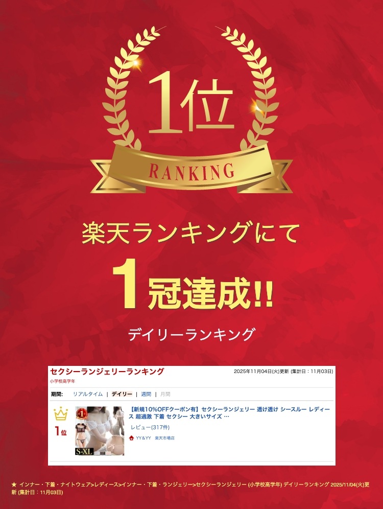 セクシーランジェリー 透け透け シースルー レディース  超過激 下着 セクシー 大きいサイズ セクシー コスチューム セクシー ランジェリー ベビードール ランジェリー 女性 下着 セクシー 上下セット 紐パン ドット柄  大人 可愛い[w89]
