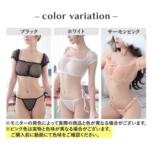 セクシーランジェリー 透け透け シースルー レディース  超過激 下着 セクシー 大きいサイズ セクシー コスチューム セクシー ランジェリー ベビードール ランジェリー 女性 下着 セクシー 上下セット 紐パン ドット柄  大人 可愛い[w89]