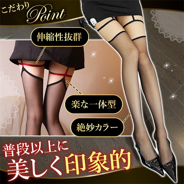 セクシーランジェリー 超過激 ガーターベルト ガーターストッキング ストッキング 透け透け ベビードール セクシー ランジェリー 大人 スケスケ エロい下着 セクシーランジェリー 大きいサイズ 可愛い 部屋着 大人 セクシーコスプレ[s49]