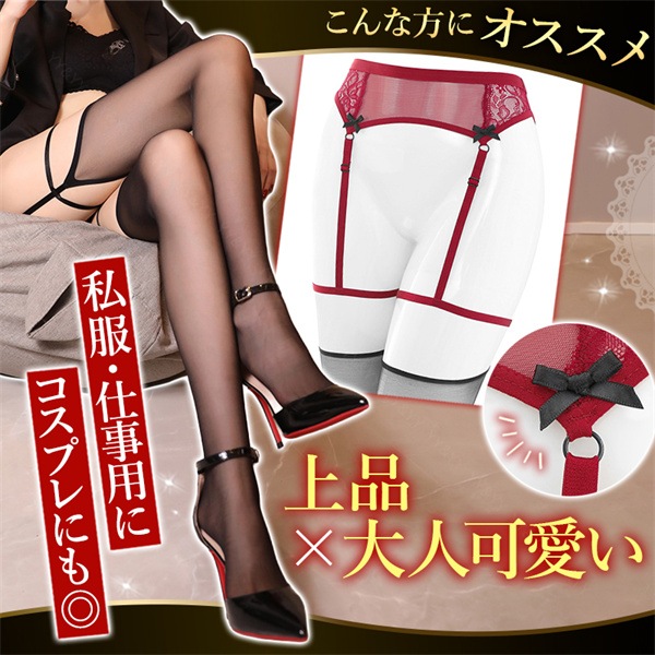 セクシーランジェリー 超過激 ガーターベルト ガーターストッキング ストッキング 透け透け ベビードール セクシー ランジェリー 大人 スケスケ エロい下着 セクシーランジェリー 大きいサイズ 可愛い 部屋着 大人 セクシーコスプレ[s49]
