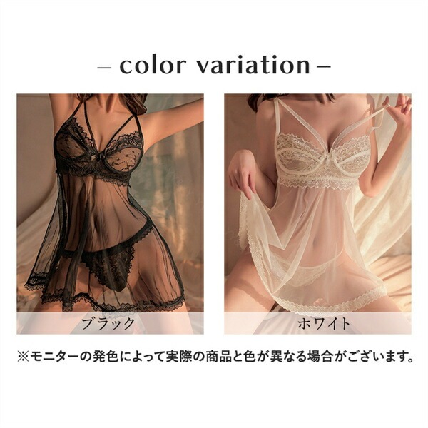 セクシーランジェリー ワイヤー入り 大人 スケスケ ワンピース エロい下着 セクシーランジェリー 大きいサイズ 可愛いベビードール キャミソール 部屋着 大人 セクシーコスプレ  メイド服 可愛い エロ 大人 パジャマ ルームウェア[w539]