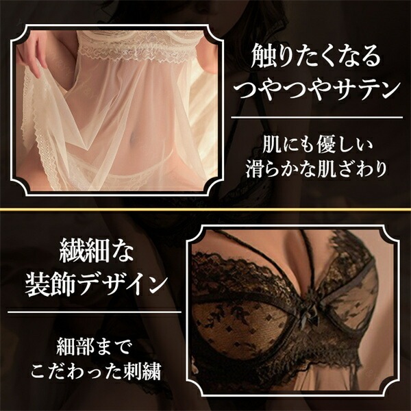 セクシーランジェリー ワイヤー入り 大人 スケスケ ワンピース エロい下着 セクシーランジェリー 大きいサイズ 可愛いベビードール キャミソール 部屋着 大人 セクシーコスプレ  メイド服 可愛い エロ 大人 パジャマ ルームウェア[w539]