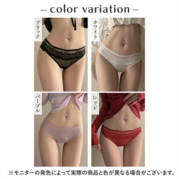 セクシーショーツ エロ下着 ショーツ フルバック レース 透け セクシーランジェリー ブラック リボン 過激 レディース エロい下着 レディースショーツ スケスケ 大人 下着 エロショーツ えろショーツ レギュラー 勝負下着 可愛い インナー リボン