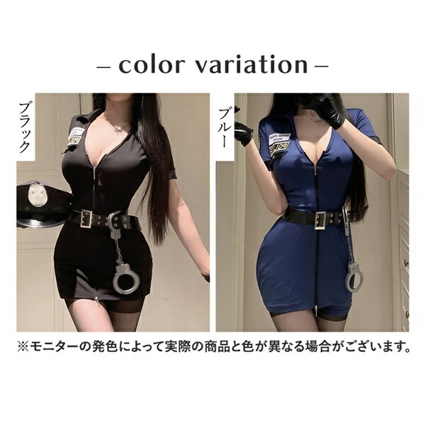 コスプレ ポリス 警官 制服 セクシーランジェリー ベビードール ワンピース 半袖 ミニワンピ ミニスカート ファスナー 開襟シャツ 谷間 透け スケスケ ベルト コスチューム 超過激 ルームウェア ランジェリー 下着 Tバック 快適 可愛い