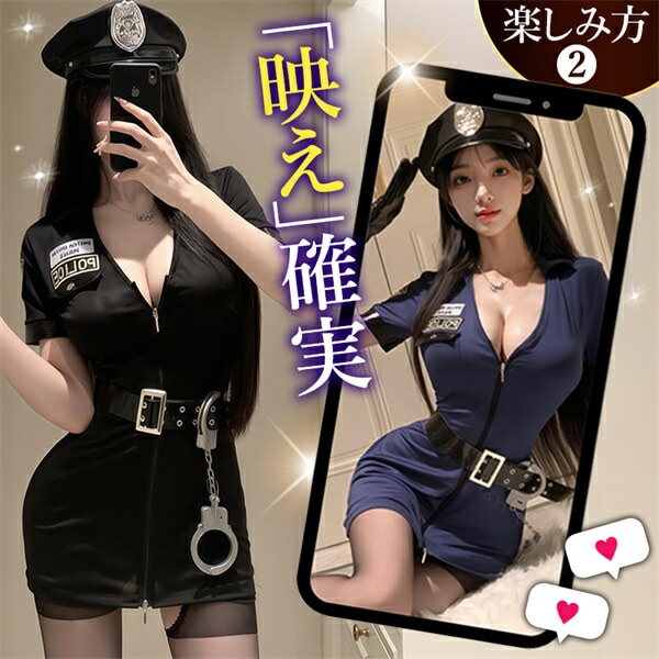 コスプレ ポリス 警官 制服 セクシーランジェリー ベビードール ワンピース 半袖 ミニワンピ ミニスカート ファスナー 開襟シャツ 谷間 透け スケスケ ベルト コスチューム 超過激 ルームウェア ランジェリー 下着 Tバック 快適 可愛い