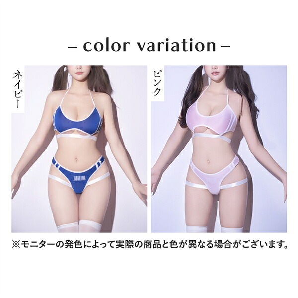 水着 ビキニ 上下セット セクシーランジェリー ホルターネック トップス ショーツ 透け スケスケ スク水 コスプレ コスチューム 大胆 超過激 セクシー ハイレグ インナー 下着 ハイレッグ 部屋着 ルームウェア 肌着 エロ下着 エロ m99