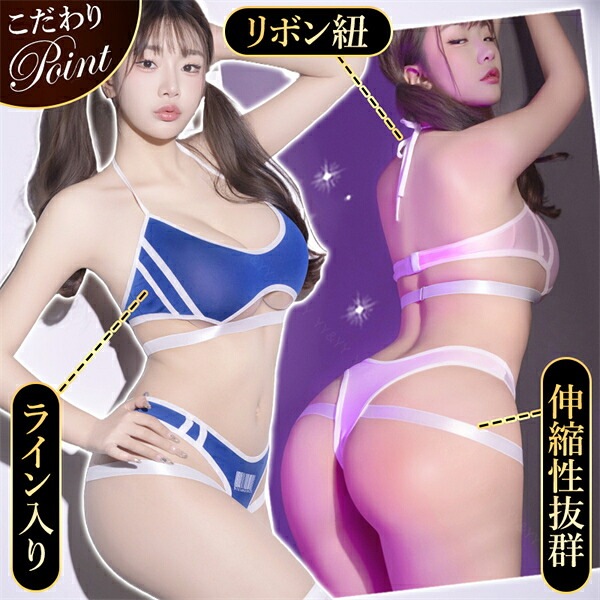 水着 ビキニ 上下セット セクシーランジェリー ホルターネック トップス ショーツ 透け スケスケ スク水 コスプレ コスチューム 大胆 超過激 セクシー ハイレグ インナー 下着 ハイレッグ 部屋着 ルームウェア 肌着 エロ下着 エロ m99