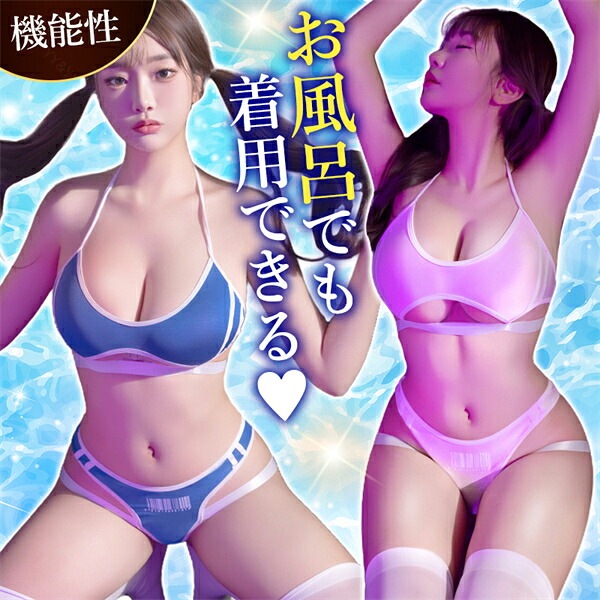 水着 ビキニ 上下セット セクシーランジェリー ホルターネック トップス ショーツ 透け スケスケ スク水 コスプレ コスチューム 大胆 超過激 セクシー ハイレグ インナー 下着 ハイレッグ 部屋着 ルームウェア 肌着 エロ下着 エロ m99