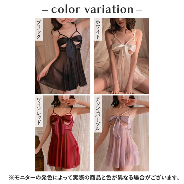 セクシーランジェリー 大きいサイズ 過激 ベビードール セクシー下着 エロ下着 ランジェリー ベビードールランジェリー オープンブラ 穴あき 下着 セクシー コスプレ スケスケ リボンオープン 女性 下着 XL 2L 3L 4L 女装 リボン ブラ[w831]