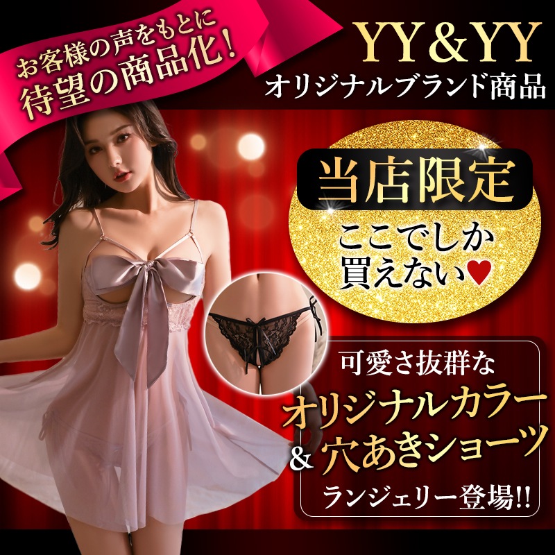 セクシーランジェリー 大きいサイズ 過激 ベビードール セクシー下着 エロ下着 ランジェリー ベビードールランジェリー オープンブラ 穴あき 下着 セクシー コスプレ スケスケ リボンオープン 女性 下着 XL 2L 3L 4L 女装 リボン ブラ[w831]