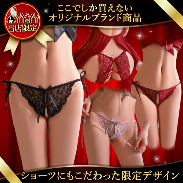 セクシーランジェリー 大きいサイズ 過激 ベビードール セクシー下着 エロ下着 ランジェリー ベビードールランジェリー オープンブラ 穴あき 下着 セクシー コスプレ スケスケ リボンオープン 女性 下着 XL 2L 3L 4L 女装 リボン ブラ[w831]