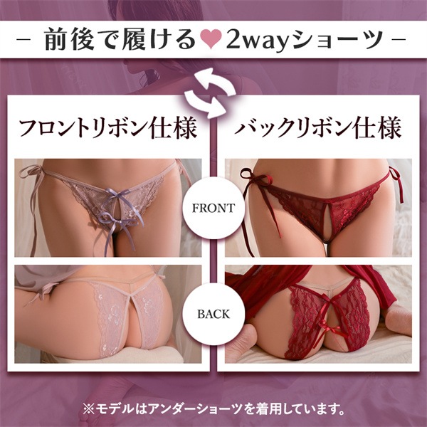 セクシーランジェリー 大きいサイズ 過激 ベビードール セクシー下着 エロ下着 ランジェリー ベビードールランジェリー オープンブラ 穴あき 下着 セクシー コスプレ スケスケ リボンオープン 女性 下着 XL 2L 3L 4L 女装 リボン ブラ[w831]