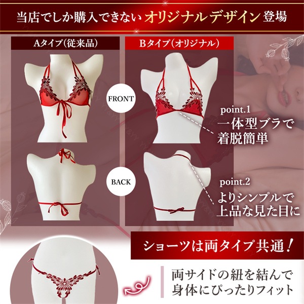 セクシーランジェリー 超過激 マイクロビキニ ブラセット セクシー ランジェリー 大人 可愛い エロ下着 上下セット オープンブラ 穴あき下着 エロい下着 オープンクロッチ 股割れ エロい服 エロ下着 ランジェリー セット コスプレ