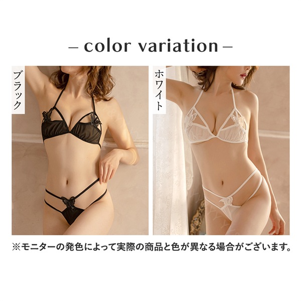 セクシーランジェリー  ブラ ショーツ 上下セット 下着 蝶 紐 コスチューム セクシー 超過激  ロゴ入り シンプル シンプル 調節可能 ホルターネック Tバック  ショーツ 下着 インナー 肌着 大人 女性 エロ下着 エロ 透け スケスケ[w24]