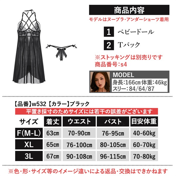 セクシーランジェリー オープンブラ レディース 可愛い ベビードール セクシー ランジェリー 超過激 下着 エロ セクシー コスチューム セクシー ランジェリー 女性 セクシー 下着 紐パン セクシーランジェリー 大人 スケスケ