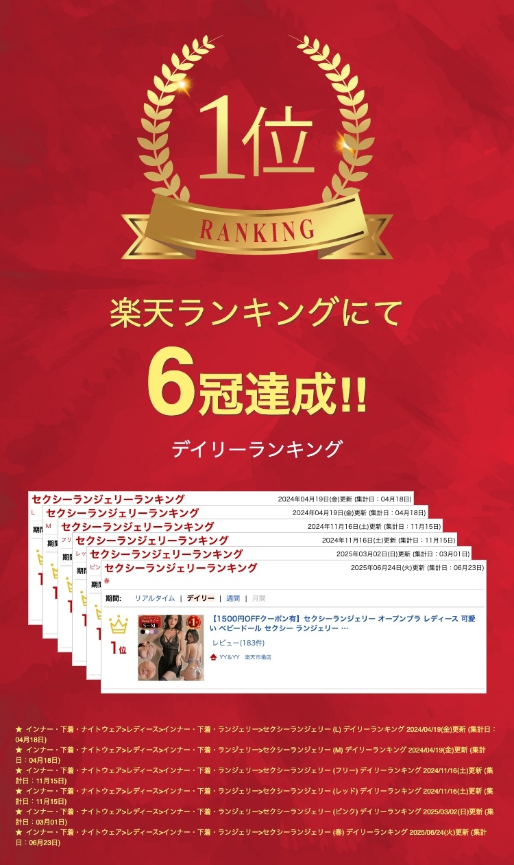 セクシーランジェリー オープンブラ レディース 可愛い ベビードール セクシー ランジェリー 超過激 下着 エロ セクシー コスチューム セクシー ランジェリー 女性 セクシー 下着 紐パン セクシーランジェリー 大人 スケスケ