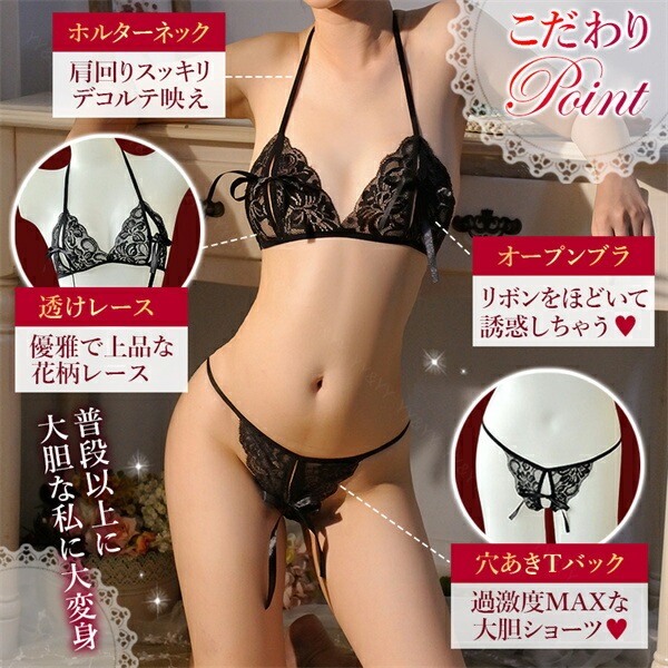 セクシーランジェリー 過激 大きいサイズ セクシー下着 エロ下着 ランジェリー 上下セット  下着 ブラセット レディース  コスチューム  セクシー ランジェリー 下着 セクシー ランジェリー  女性 Gストリング[w791]